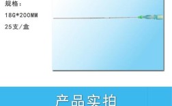 介入穿刺针品牌有哪些？