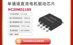 直流电机驱动芯片品牌有哪些？