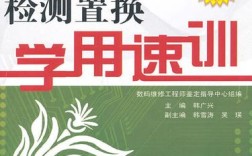 电子元器件检测与维修pdf哪里能下载？