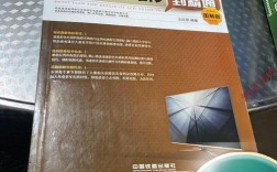 液晶电视维修从入门到精通