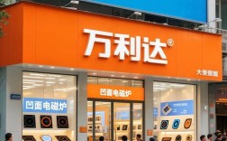 电磁采暖炉加盟，哪个品牌更靠谱？