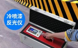 逆反射标线仪品牌怎么选？