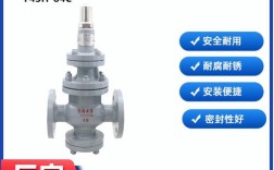 工业蒸汽减压阀品牌哪家强？