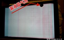 显示器竖条纹怎么修？维修视频教你解决！