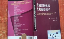 无刷电机驱动技术如何突破效率瓶颈？