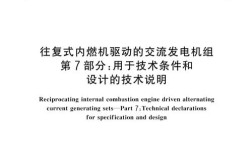 zc706技术文档核心内容是什么？