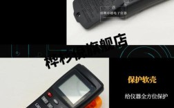 深圳炉温测试仪维修电话多少？