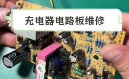 8.4v充电器电路维修