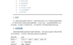 康佳P2916电视维修手册故障怎么修？