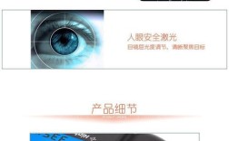 图雅得激光测距仪品牌怎么样？