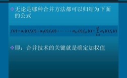 分集技术包括什么分集
