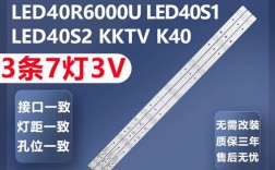 LED40M3000A故障怎么修？