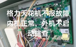 格力空调维修技术资料哪里找？