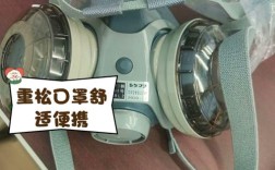 防雾霾口罩十大品牌排名靠谱吗？