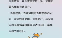 蓝牙PAN关键技术有哪些核心要点？
