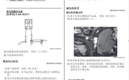 铃木摩托车维修手册怎么用？