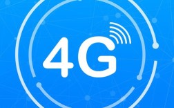 4G移动通信技术如何改变日常生活？