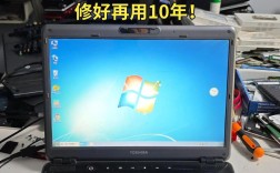 东芝257如何进入维修模式？