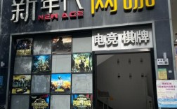 上海PS2游戏机维修店，还能修吗？