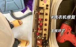 康佳洗衣机e3故障怎么修？