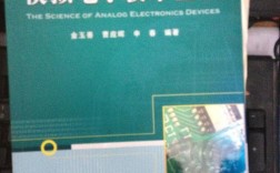 模拟电子技术基础电子书哪里能找到？