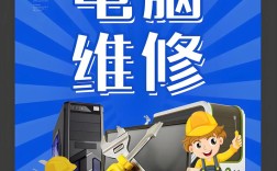 电脑维修技术大全图文，如何快速掌握？