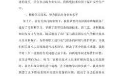 电子产品维修，有哪些实用心得？