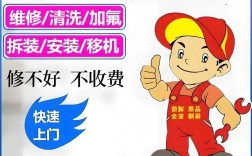 空调维修技术迅雷下载资源可靠吗？