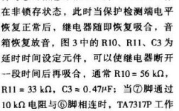 TA7317P保护电路维修故障如何排查？