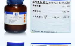 浙江有哪些靠谱的生化试剂品牌？