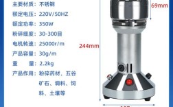 实验室进口粉碎机品牌哪个好？