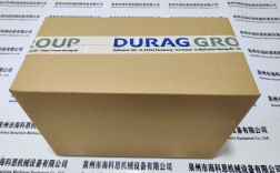 杜拉格火焰检测器品牌怎么样？