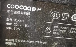 创维32E15HR电源维修，问题出在哪？