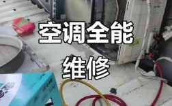 格力空调换电机，维修要花多少钱？