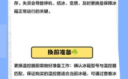 sdc温控器维修点哪里找？