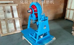 实验室球磨机品牌怎么选？