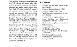 xkt510技术手册核心内容是什么？
