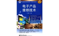 电子维修书籍扫描版哪里找？