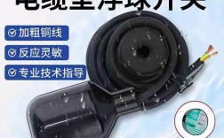 线缆浮球液位开关品牌该怎么选？