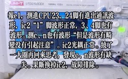 l43f3200e故障维修步骤有哪些？