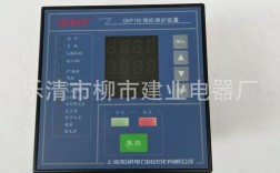 微机综保国产十大品牌有哪些？