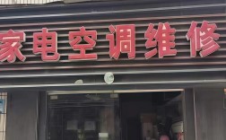 图声家电维修部靠谱吗？