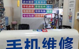 智能手机维修最新PDF哪里找？