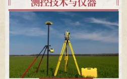 测控与测绘，技术边界如何界定？