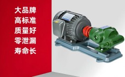 高温齿轮泵品牌哪个好？