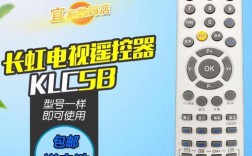 长虹lt3219p维修手册