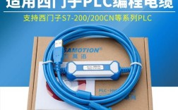 USB PPI电缆坏了怎么修？