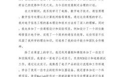 电子与维修协会总结报告，成效如何？未来何向？