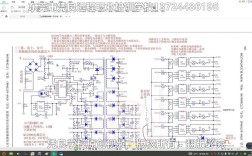 变频器维修电源图纸怎么获取？
