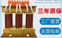 变频器输出电抗器品牌怎么选？